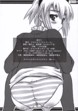 Page 13 of ShimaNeko+