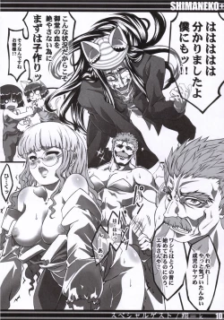 Page 9 of ShimaNeko+