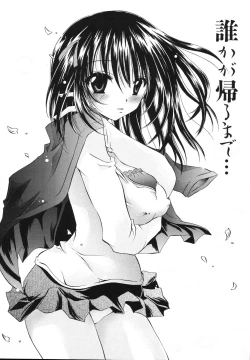 Page 10 of Nureta Kaniku