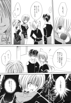 Page 133 of Nureta Kaniku