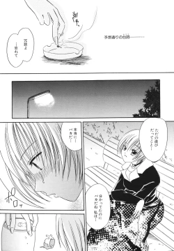 Page 143 of Nureta Kaniku