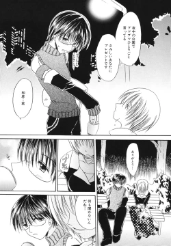 Page 144 of Nureta Kaniku