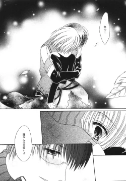 Page 149 of Nureta Kaniku