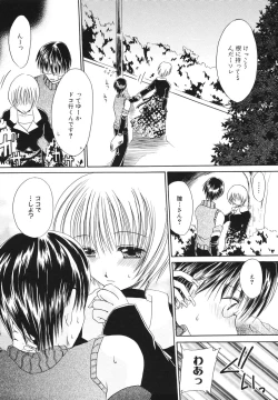 Page 151 of Nureta Kaniku