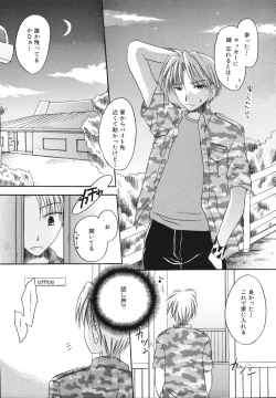 Page 43 of Nureta Kaniku