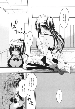 Page 45 of Nureta Kaniku