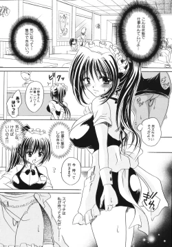 Page 54 of Nureta Kaniku