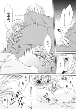 Page 84 of Nureta Kaniku