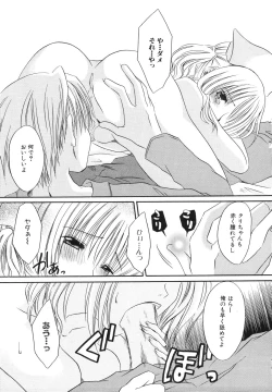 Page 89 of Nureta Kaniku