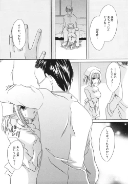 Page 97 of Nureta Kaniku