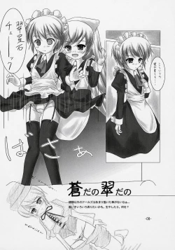 Page 7 of - Suigin Mode