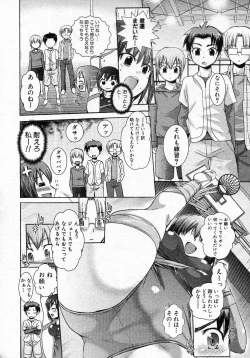 Page 4 of Oshioki Leotard