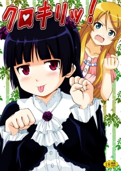 Page 1 of Kurokiritsu!