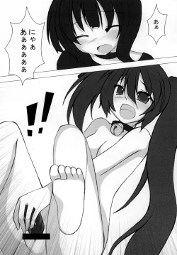 Page 11 of BLACK★BLACK