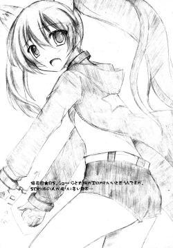 Page 16 of BLACK★BLACK