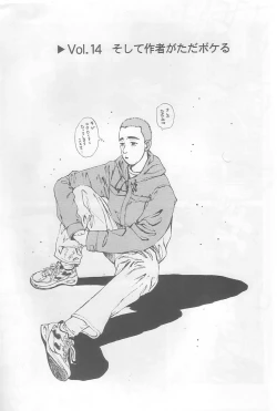 Page 24 of Initial K