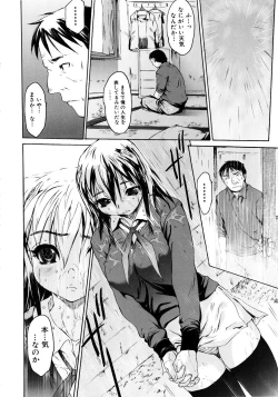 Page 140 of Zecchou Switch