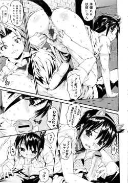 Page 16 of Zecchou Switch