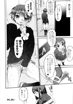 Page 41 of Zecchou Switch