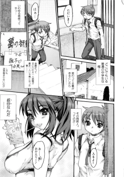 Page 42 of Zecchou Switch