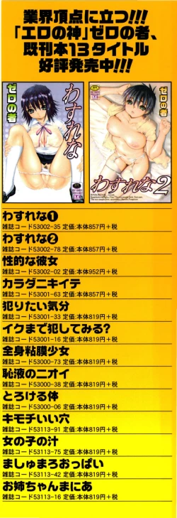 Page 4 of Zecchou Switch