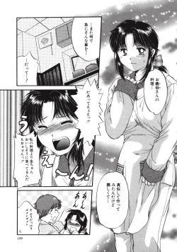 Page 128 of Memory wa Sonomama ni