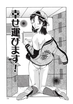 Page 138 of Memory wa Sonomama ni