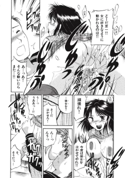 Page 155 of Memory wa Sonomama ni