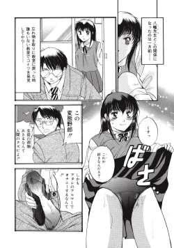 Page 40 of Memory wa Sonomama ni