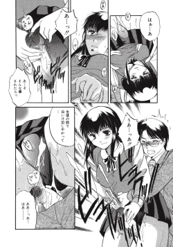 Page 42 of Memory wa Sonomama ni