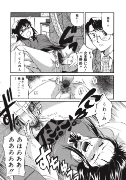 Page 48 of Memory wa Sonomama ni