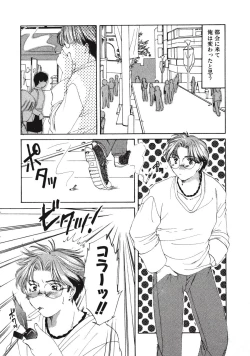 Page 86 of Memory wa Sonomama ni