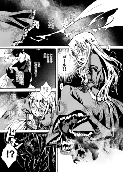 Page 7 of Aigan Kikan