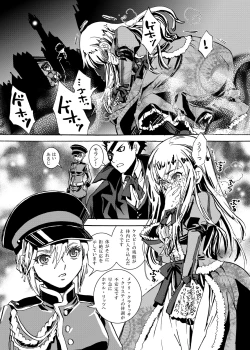 Page 8 of Aigan Kikan