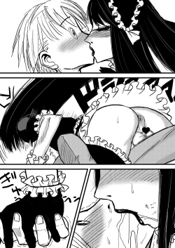 Page 7 of Kitto kawaii otoko no kodakara