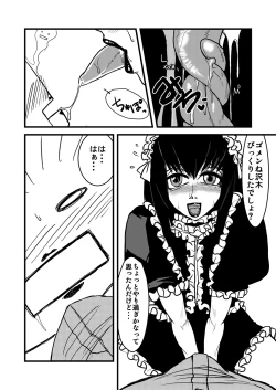 Page 8 of Kitto kawaii otoko no kodakara