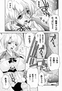 Page 16 of AIka Dynamic