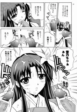 Page 16 of Go to the Moon