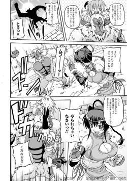 Page 110 of Parallel! Recure-tan