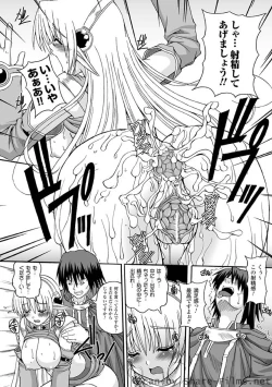 Page 154 of Parallel! Recure-tan