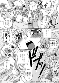 Page 158 of Parallel! Recure-tan