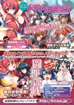 Page 165 of Parallel! Recure-tan