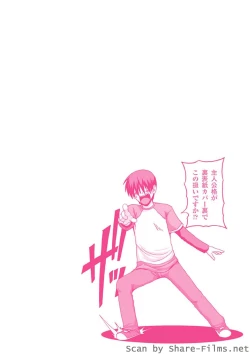 Page 170 of Parallel! Recure-tan