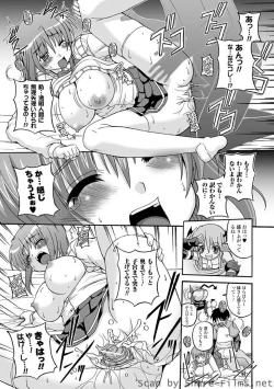 Page 19 of Parallel! Recure-tan