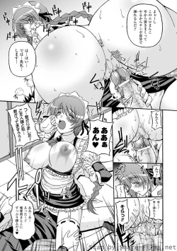 Page 53 of Parallel! Recure-tan