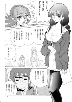 Page 7 of HITOGENOME