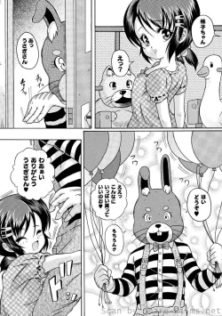 Page 110 of PLUM LS Vol.4