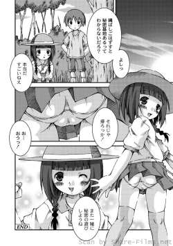 Page 145 of PLUM LS Vol.4