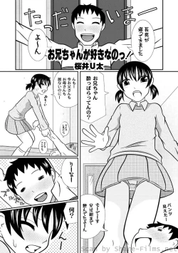 Page 146 of PLUM LS Vol.4