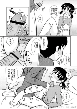 Page 155 of PLUM LS Vol.4